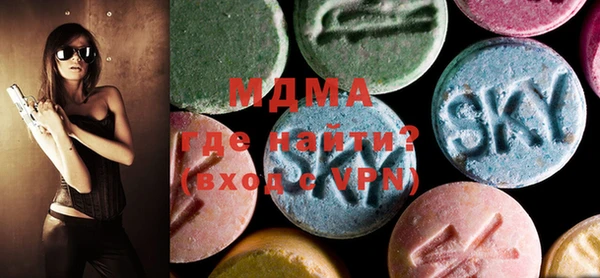 ECSTASY Волоколамск