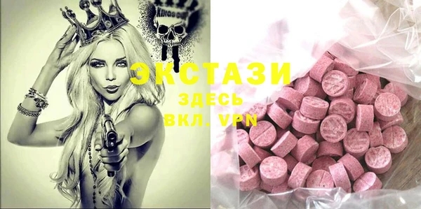 ECSTASY Волоколамск