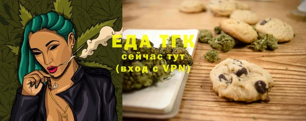 ECSTASY Волоколамск