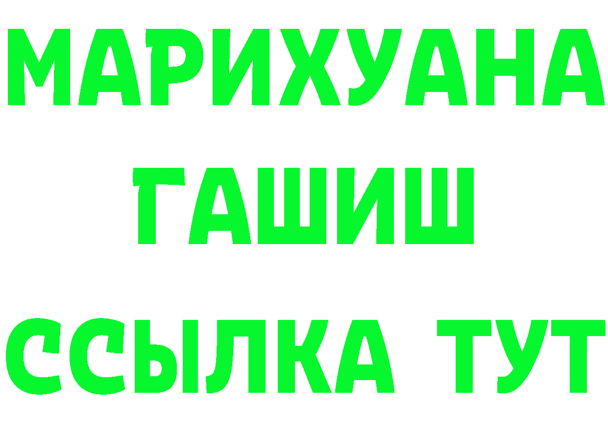 Кетамин ketamine онион мориарти omg Рыбинск