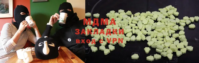 кракен зеркало  Рыбинск  MDMA кристаллы 