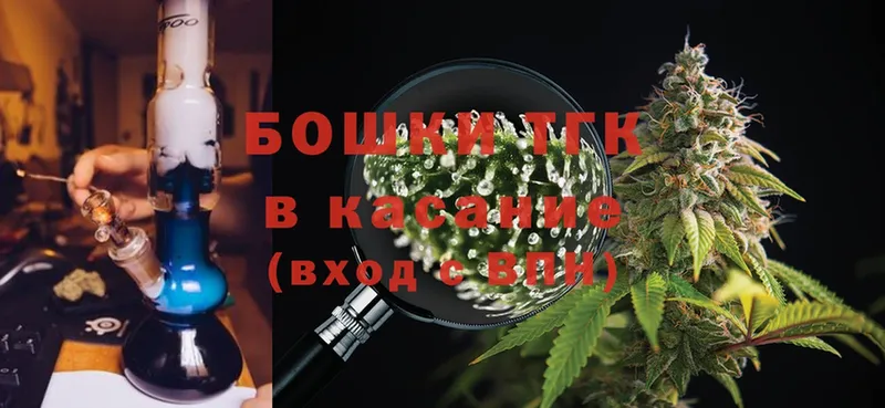 Каннабис White Widow  Рыбинск 